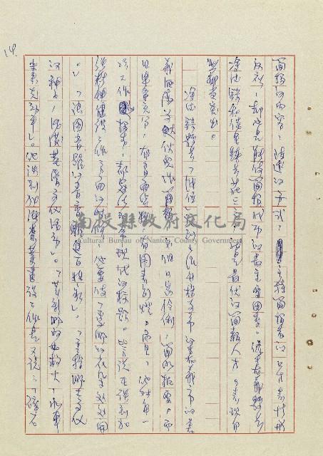 希望之旅藏品圖，第15張