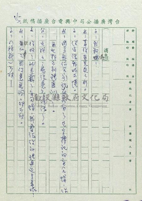 安全帽藏品圖，第15張