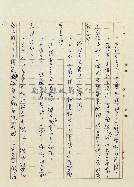 恍然大悟藏品圖，第15張