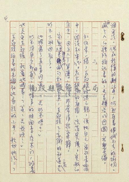 方帽子藏品圖，第5張