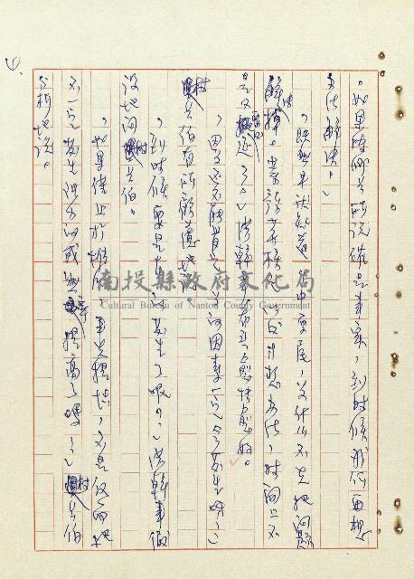 平和巷風雲藏品圖，第5張