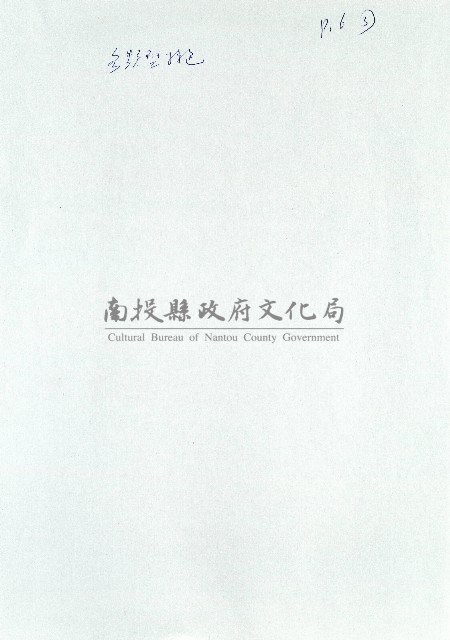 圖解編劇-類型藏品圖，第5張
