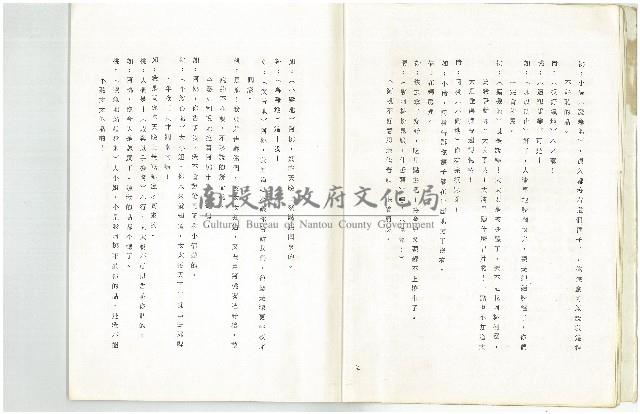 雨過天晴藏品圖，第5張