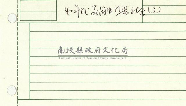 電影社會學藏品圖，第5張