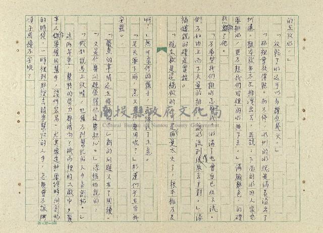 一家人藏品圖，第5張