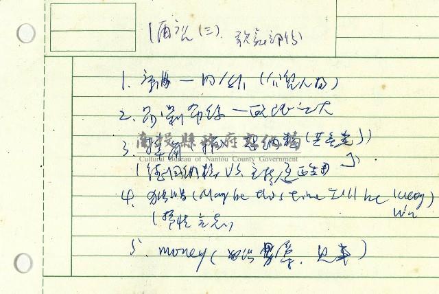 酒店-課綱藏品圖，第5張