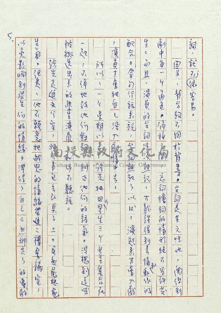 老爸藏品圖，第5張