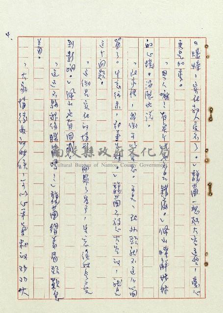 恍然大悟藏品圖，第5張