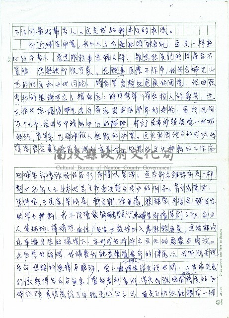 序言藏品圖，第5張