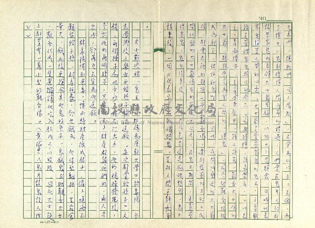 第十八章 中元普渡祭祀的神明藏品圖，第5張