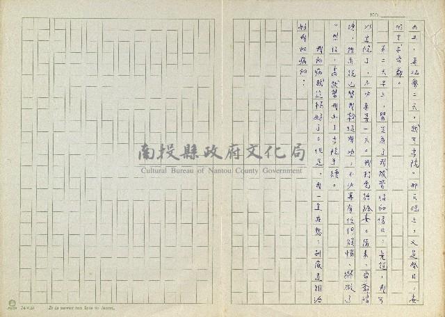 是誰治好我的？藏品圖，第5張