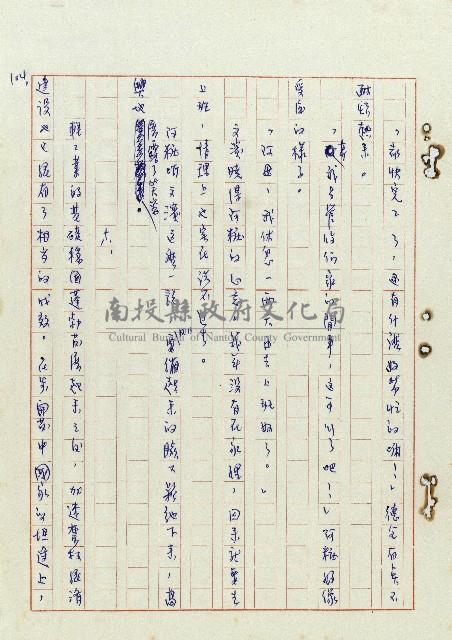 浴在陽光裡藏品圖，第105張