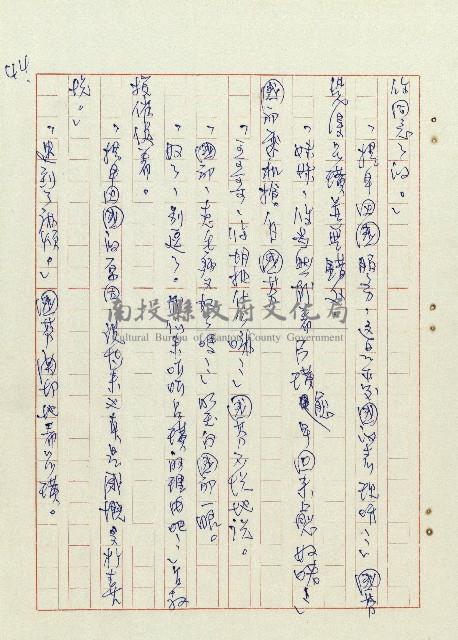 方帽子藏品圖，第45張