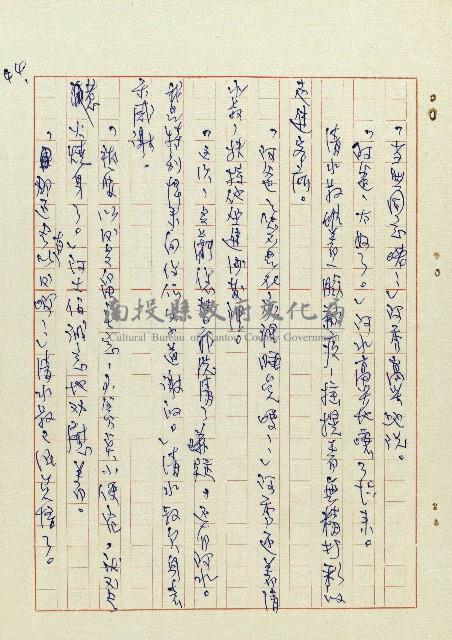 阿土伯藏品圖，第45張