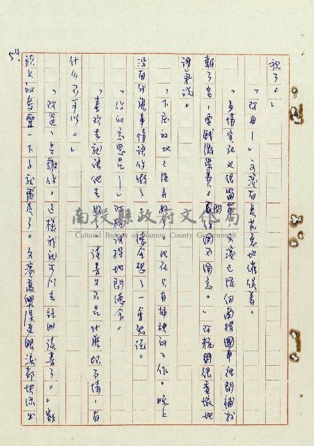 浴在陽光裡藏品圖，第55張