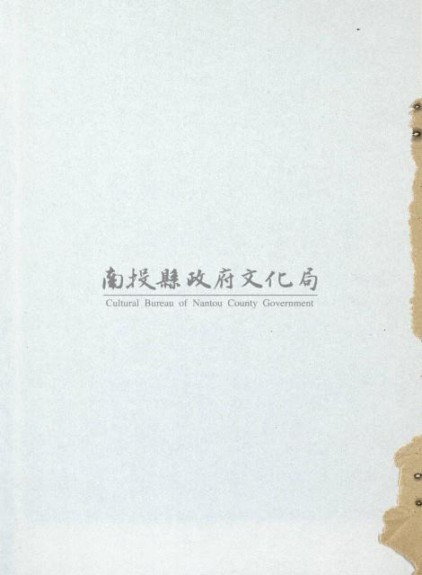 那一串日子好長藏品圖，第55張