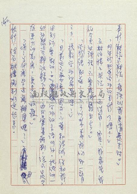 網藏品圖，第155張