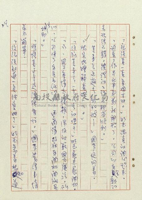 方帽子藏品圖，第25張