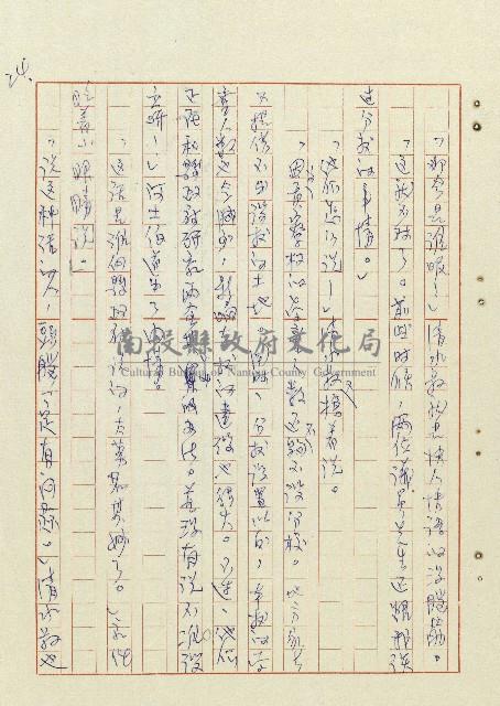 阿土伯藏品圖，第25張