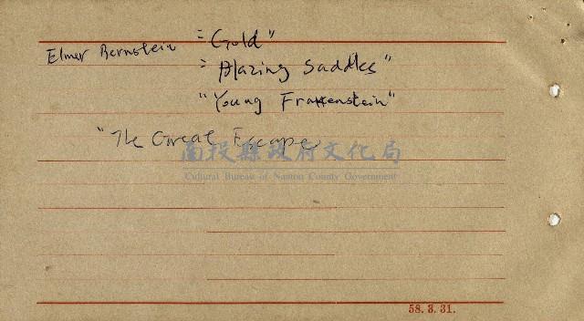 導演學-音響效果藏品圖，第25張