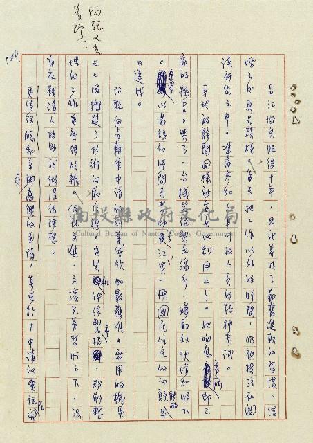 浴在陽光裡藏品圖，第125張