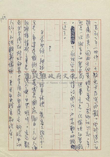 網藏品圖，第125張