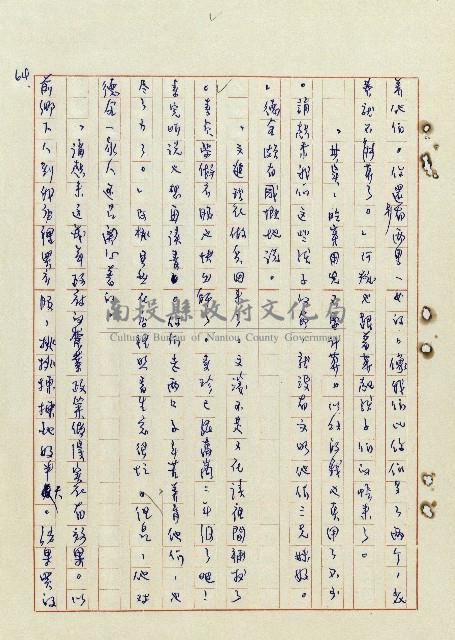 浴在陽光裡藏品圖，第65張