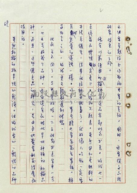 浴在陽光裡藏品圖，第70張