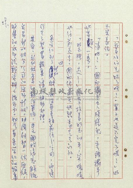 方帽子藏品圖，第30張