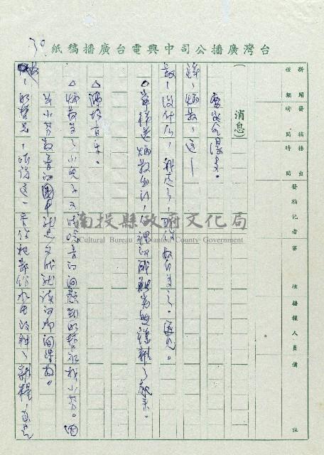 安全帽藏品圖，第30張