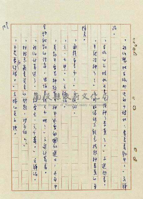 浴在陽光裡藏品圖，第130張