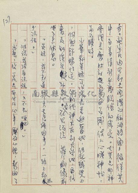 網藏品圖，第130張