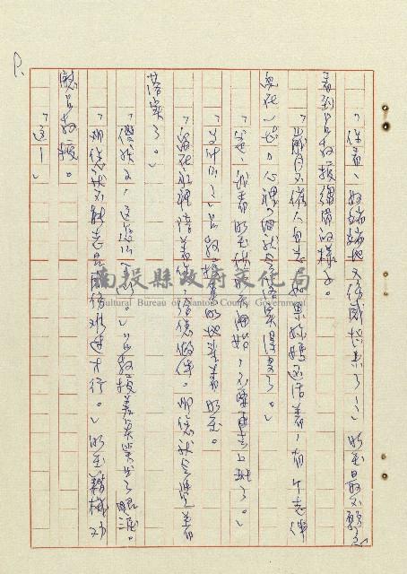 方帽子藏品圖，第10張