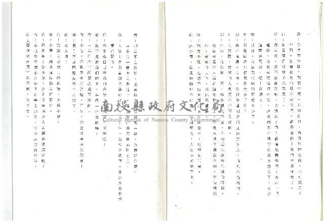 雨過天晴藏品圖，第10張