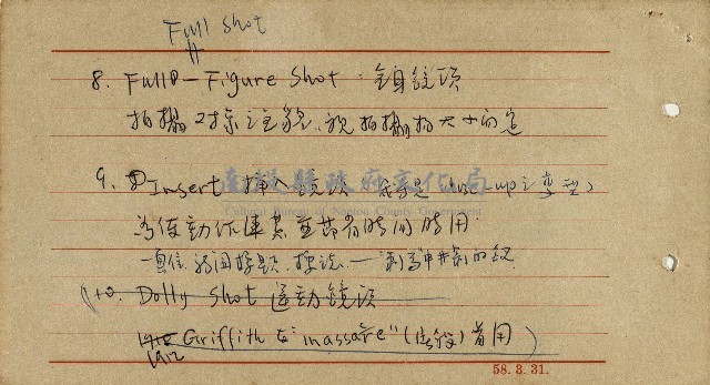 導演學-技術藏品圖，第10張