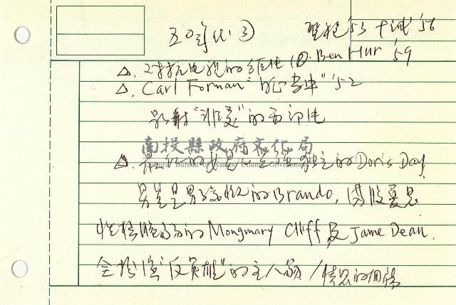 電影社會學藏品圖，第10張