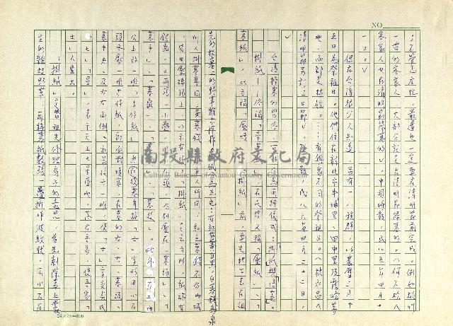 第六章 台灣掃墓習俗藏品圖，第10張