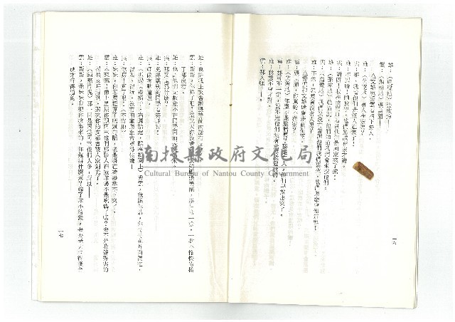 迎向春天藏品圖，第10張