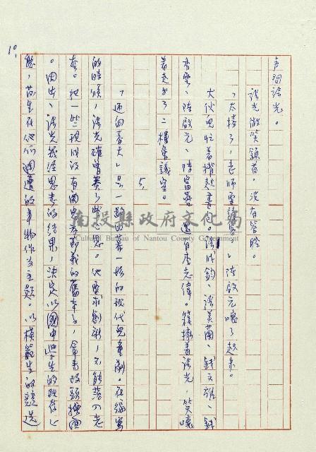 老爸藏品圖，第10張