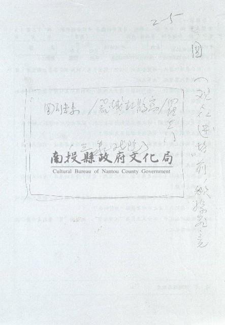 圖解編劇-圖表藏品圖，第10張