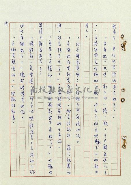 浴在陽光裡藏品圖，第100張