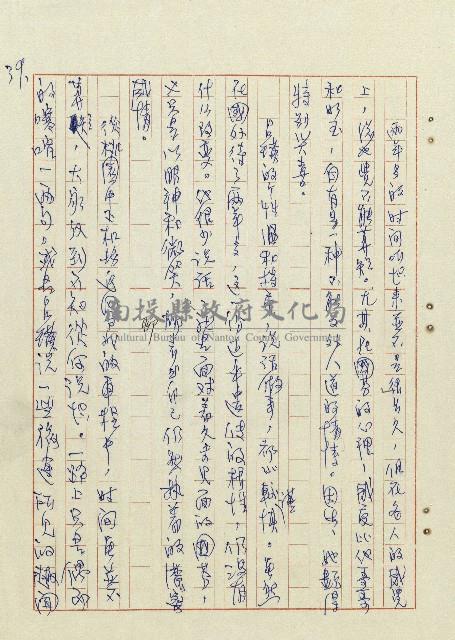 方帽子藏品圖，第40張