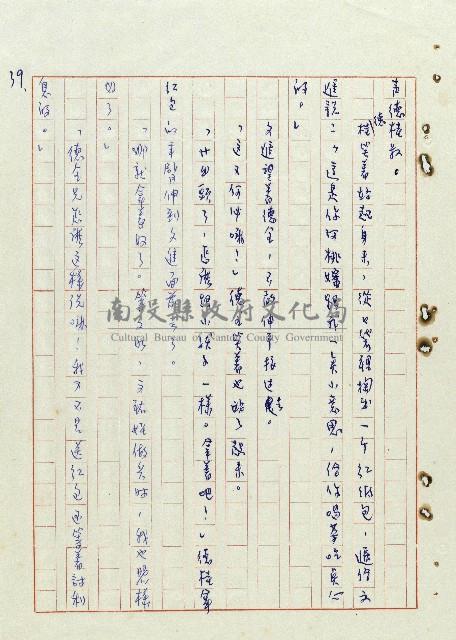 浴在陽光裡藏品圖，第40張