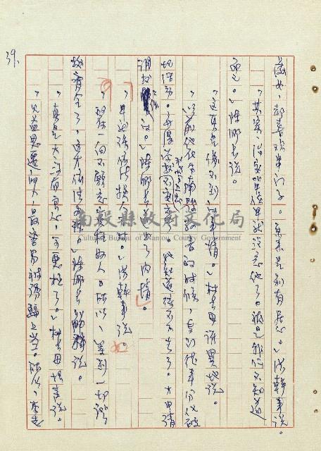 平和巷風雲藏品圖，第40張