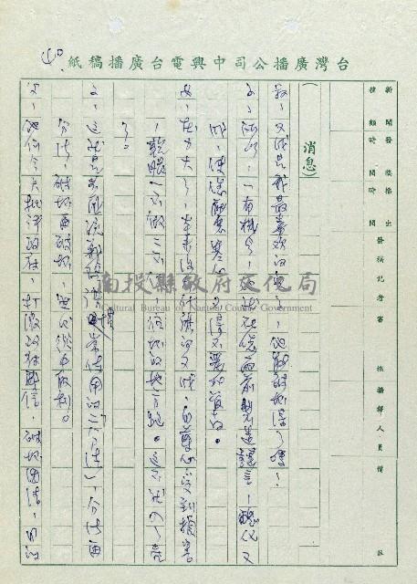 安全帽藏品圖，第40張