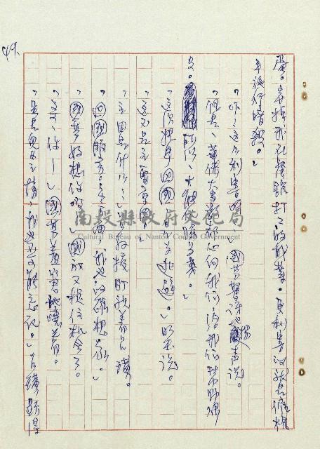 方帽子藏品圖，第50張