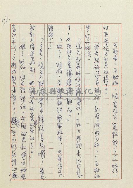 網藏品圖，第180張