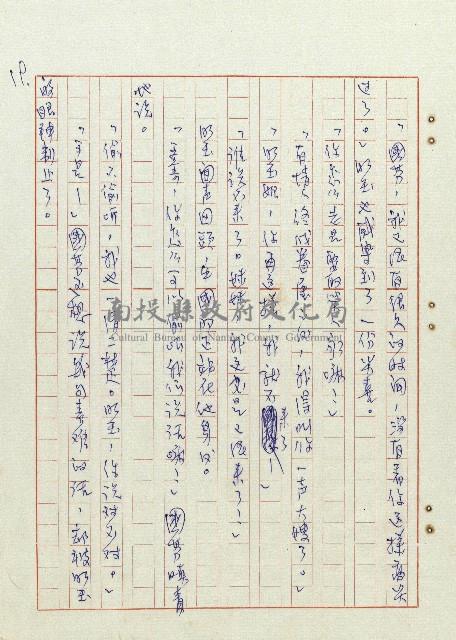 方帽子藏品圖，第20張