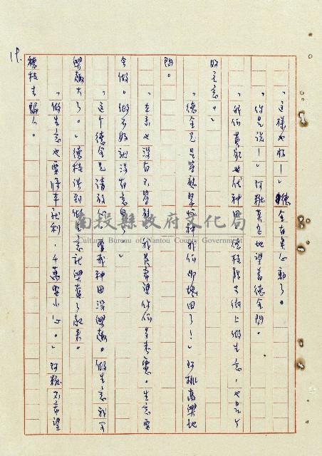 浴在陽光裡藏品圖，第20張