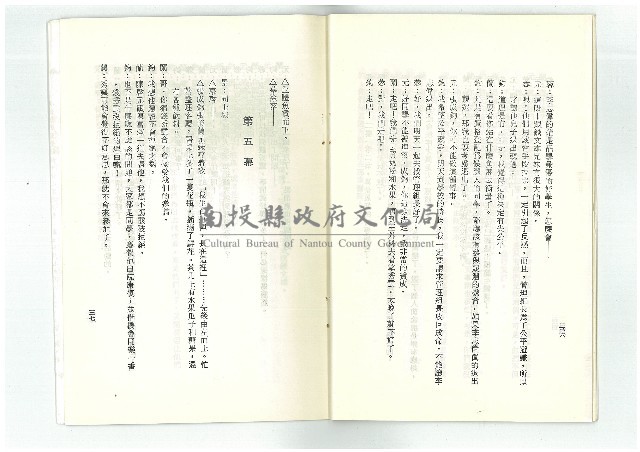 迎向春天藏品圖，第20張